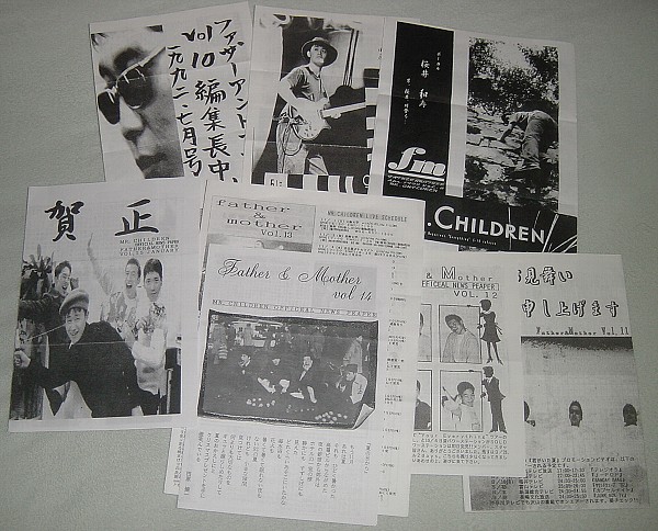 ミスチル、Mr.Children、初期会報セット ミスチル☆デビュー前の前身F&M会報セット Mr.Children