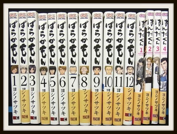 アニメ化★ばらかもん 1-12巻＆はんだくん 1-4巻セット★/10