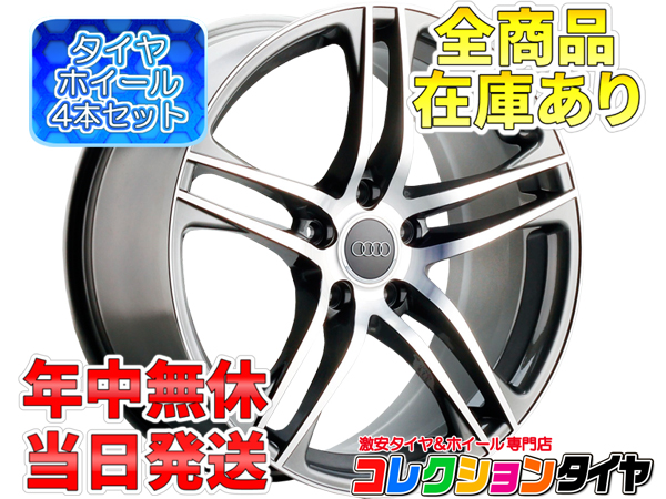 新品4本 アウディ タイヤ付 A3 T802A