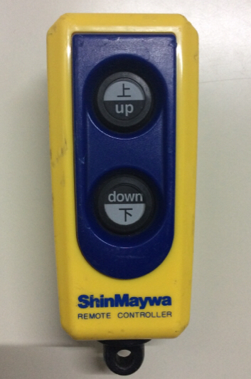 中古】新明和 ShinMaywa パワーゲート リモコン メーカー：新明和