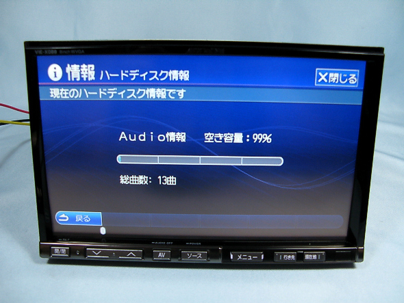 ◇ ALPINE VIE-X088 アルパイン8型HDDナビ ◇ Yahoo!オークション