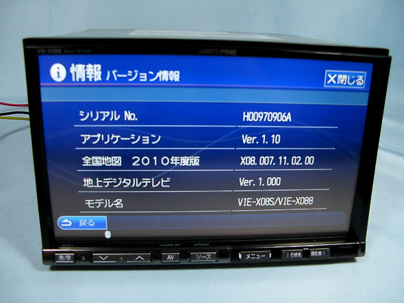 ◇ ALPINE VIE-X088 アルパイン8型HDDナビ ◇ Yahoo!オークション