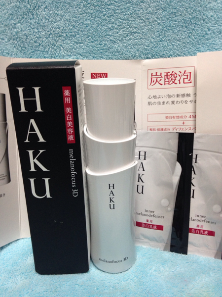 スキンケア・基礎化粧品 【バーコード有り】HAKU薬用美白美容液お