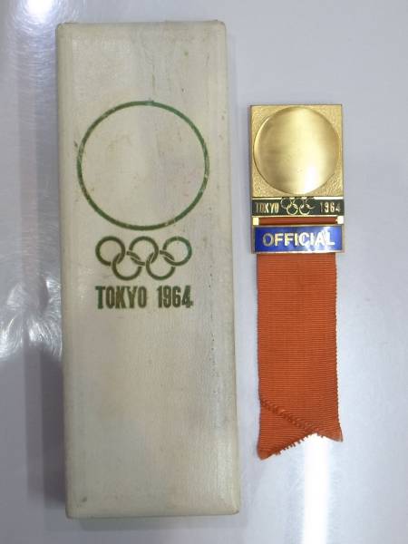 東京オリンピック】 OFFICIAL バッジ 1964年 1964年 東京オリンピック