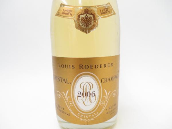 ビッグ 販売 スケジュール ☆【未開栓】LOUIS ROEDERER ルイ