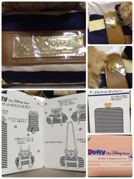 ダッフィー ブランケット 旧式 ｔｄｓ ディズニー ダッフィー 売買されたオークション情報 Yahooの商品情報をアーカイブ公開 オークファン Aucfan Com