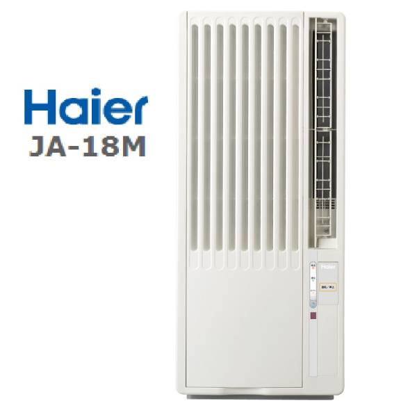ハイアール窓用エアコン　中古　Eggiiiee ハイアール 窓用 | 窓用エアコン Haier（エアコン）のフリマアイテム