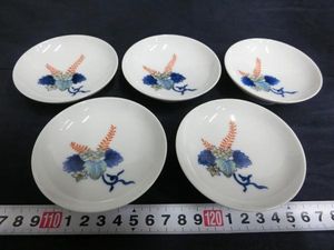 鍋島【太一郎】徳利、猪口五客揃い 鍋島 酒のYahoo!オークション(旧