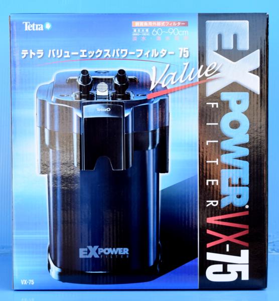 テトラ (Tetra) バリューエックスパワーフィルター VX-90 (適合水槽