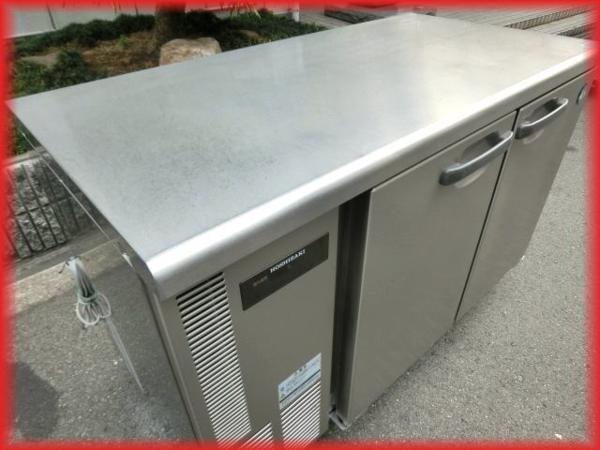 中古良品○ホシザキ/業務用台下冷蔵庫/1200×600㎜/240L/120SNC
