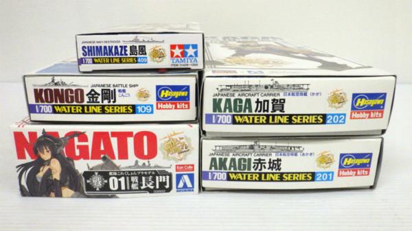アオシマ 1/700 艦これ 長門/島風/赤城/金剛/加賀 Set【10