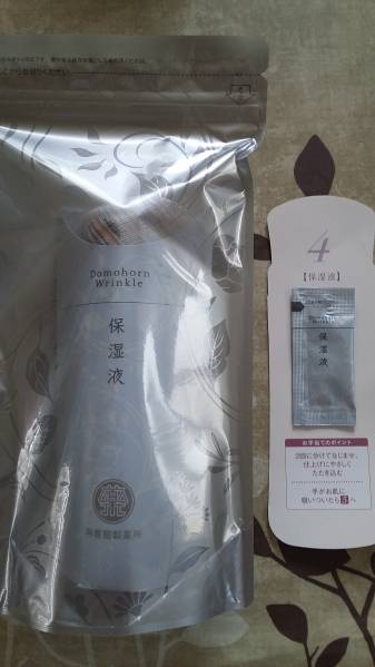 ドモホルンリンクル 保湿液 ⁄ | 保湿液(旧)の公式商品情報｜美容 