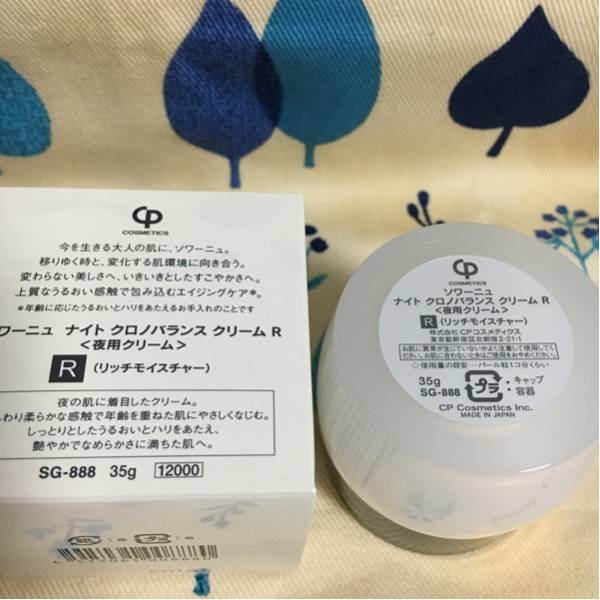 SOIGNE ナイトクロノバランスクリーム 35g SOIGNE ナイト クロノバランス クリーム 35g 【公式通販】 ソワーニュ