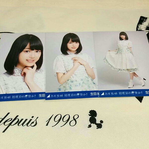 乃木坂46 何度目の青空か？ 生田絵梨花 コンプ