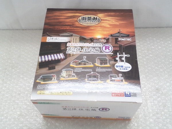 未組立】 TOMYTEC トミーテック 街並みコレクション 第1.2弾セット