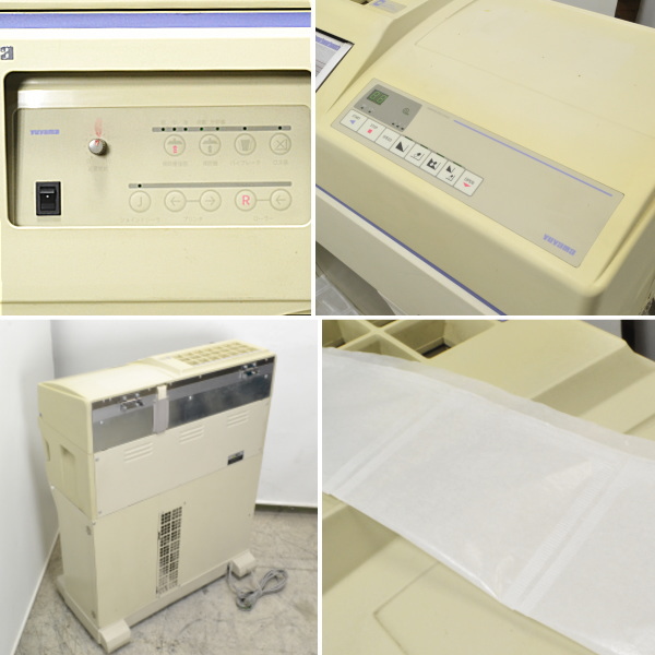 湯山製作所/ユヤマ□自動分包機 CPX-21Ⅱ 21包□2006年製 事務、店舗