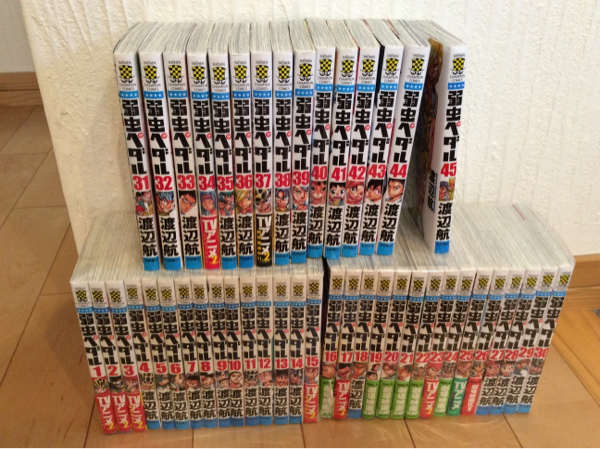 ☆弱虫ペダル 全巻 全45巻☆中古☆1円スタート☆ 弱虫ペダル 全巻の
