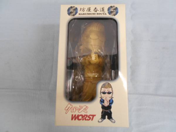 坊屋春道 クローズ NEXT THE OF LIST BLACK WORST CROWS×WORST 