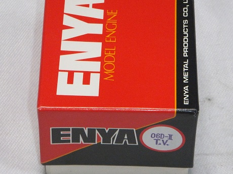 エンヤ06D-2TV新品エンジン