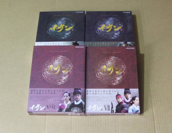 DVD 韓国ドラマ イ・サン 日本語吹替有 DVD 1-39巻 全巻 セット