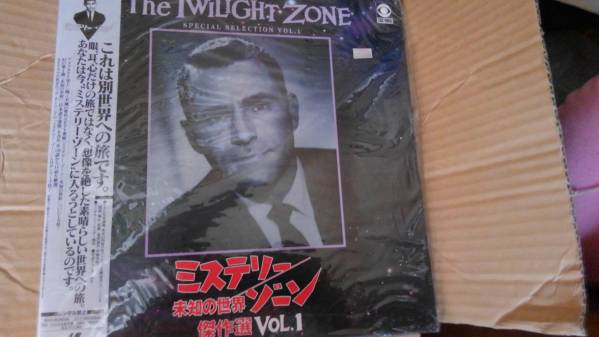 ミステリー・ゾーン傑作選 LD-BOX　Ｖｏｌ１～７＋傑作選