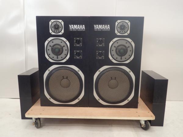 YAMAHA スピーカー NS-1000M ペア スタンド付き ▽ 47C9C-3 ペアー