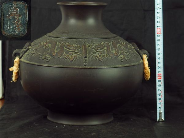真峰】銘 鋳銅 龍紋游環大花瓶 重さ5kg 【公式通販】