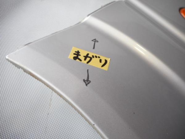 DA64V エブリイ（スズキ）の価格・スペック情報{平成18年1月