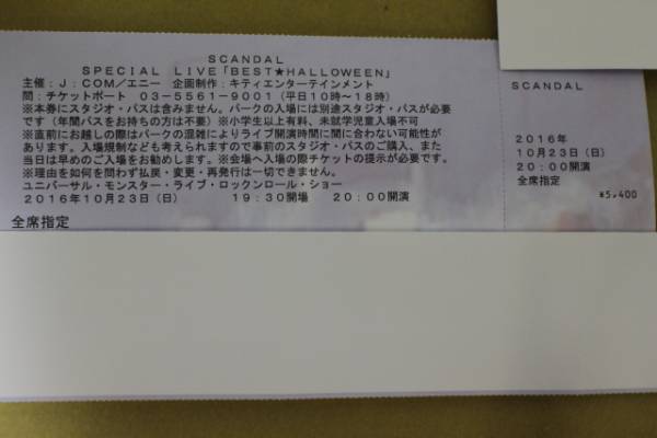 SCANDAL 10/23(日)『SPECIAL LIVE BEST★HALLOWEEN 』2枚連番