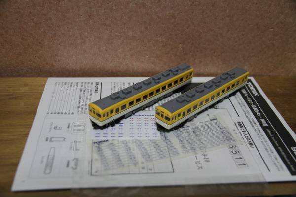 トミックス　キハ58＋キハ28　広島色