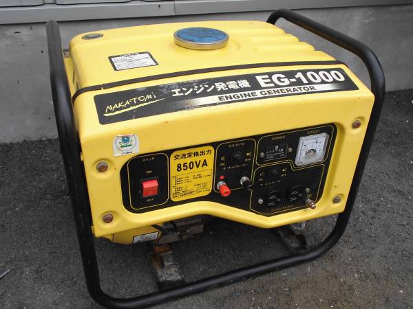 ナカトミ DREAM POWER インバーター発電機 900W 