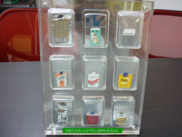 Zippo たばこパッケージデザインコレクション 9点セット未使用品