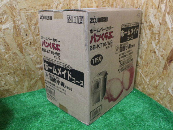 新品 ホームベーカリー ZOJIRUSHI BB-KT10-WB 1斤用 白[r+]11268 名