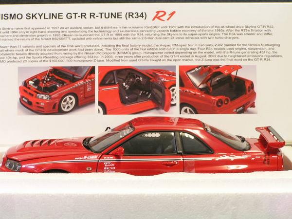 ○1/18スカイライン〓GT-R (R34) NISMO R-TUNE〓NISSAN SKYLINE