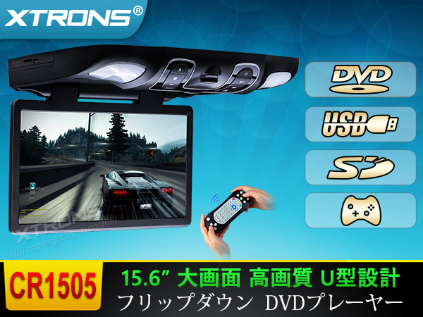 セール，定番 CR1505 15.6インチ 大画面 超高画質 フリップダウン 12V車対応(16インチ～)｜売買されたオークション情報、yahooの商品情報をアーカイブ公開 - オークファン 16インチ～