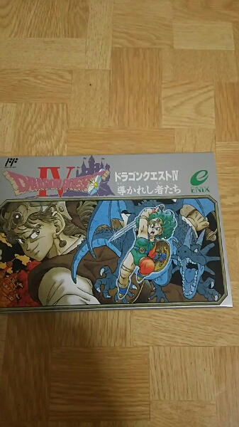 ドラゴンクエスト３新品未使用