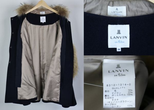 LANVIN en bleuランバンオンブルー ファー ポンチョ コート38 ランバン