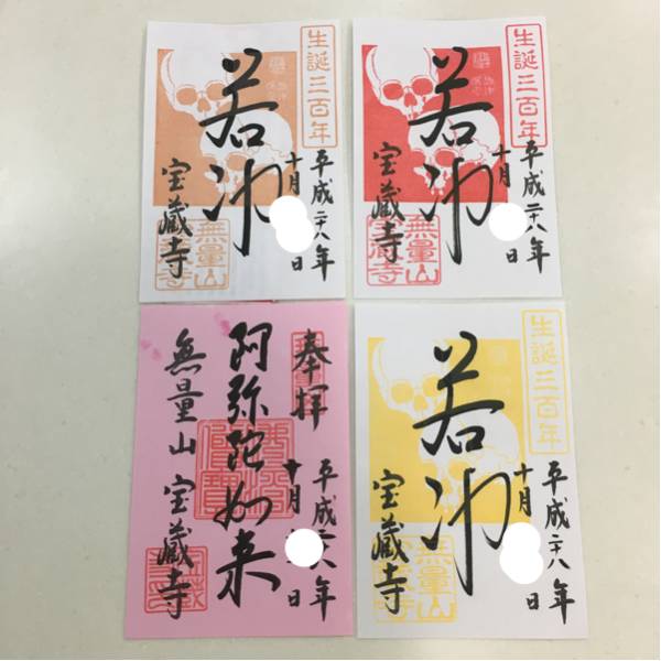 √5 TAKAHIRO UEMURA DADA 植村隆博 ルート5、√5、植村隆博、DADA、本