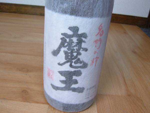 26【未開栓】名門の粋 魔王 1800ml 飲料・酒 焼酎 魔王 1800㎖ 【公式
