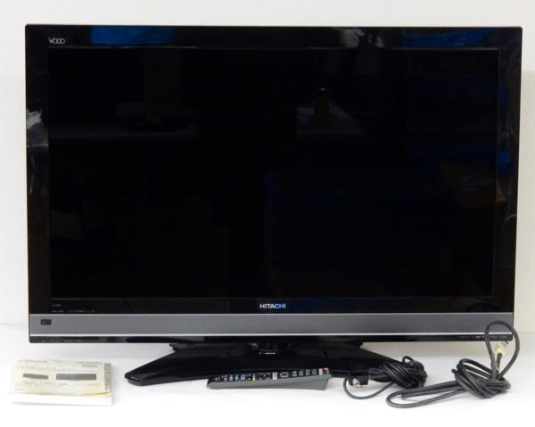 HITACHI 日立 液晶テレビ WOOO L37-XP05 2010年製 通電動作可