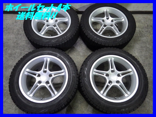 AF29【送料無料215/55R16】セドリック/グロリア等 BS GZ AVS