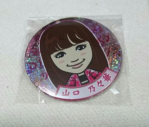 山口乃々華のYahoo!オークション(旧ヤフオク!)の相場・価格を見る