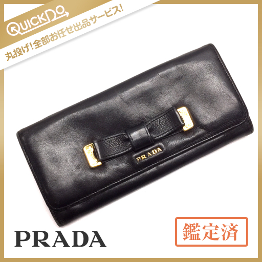 プラダ PRADA リボン レザー 二つ折り 長財布 レディース