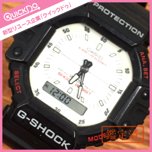 1円 CASIO カシオ 時計 G-SHOCK AW-560 QZ