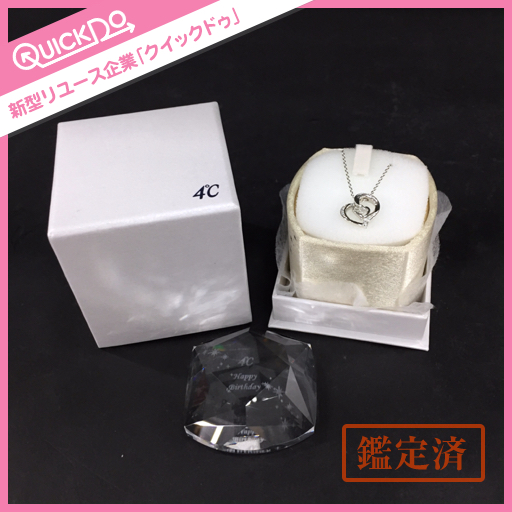 4℃ エターナル ダイヤモンド ネックレス 保存箱付き ブランド