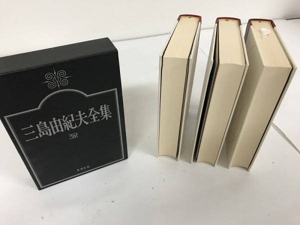三島由紀夫全集 35巻+別巻1 全36巻揃 昭和48年～ 新潮社 zz 【公式通販】