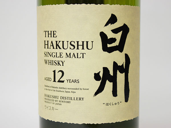 レミーマルタン セントークリスタル 未開栓 MARTIN REMY 古酒 バカラ