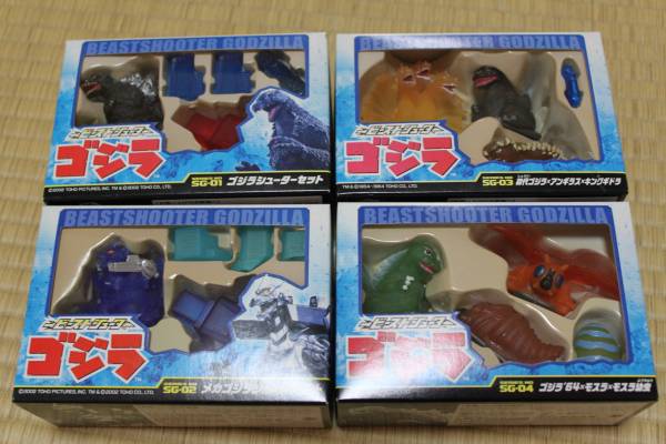 未開封 コナミ ゴジラ ビーストシューター 4セット(ゴジラ)｜売買され