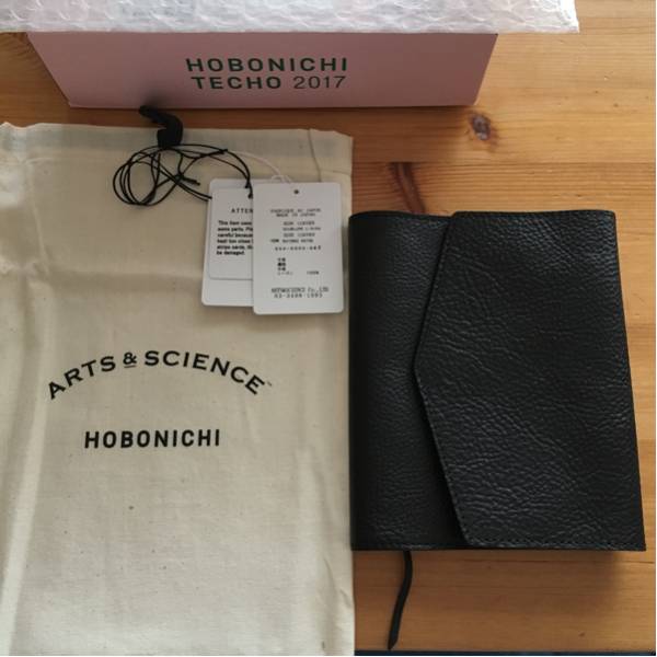 新品未使用 ほぼ日手帳 アーツ&サイエンス 2016 手帳 カバー
