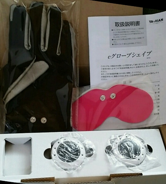ヤーマン YA-MAN eグローブシェイプ*´`* ダイェットリフトup ヤーマン